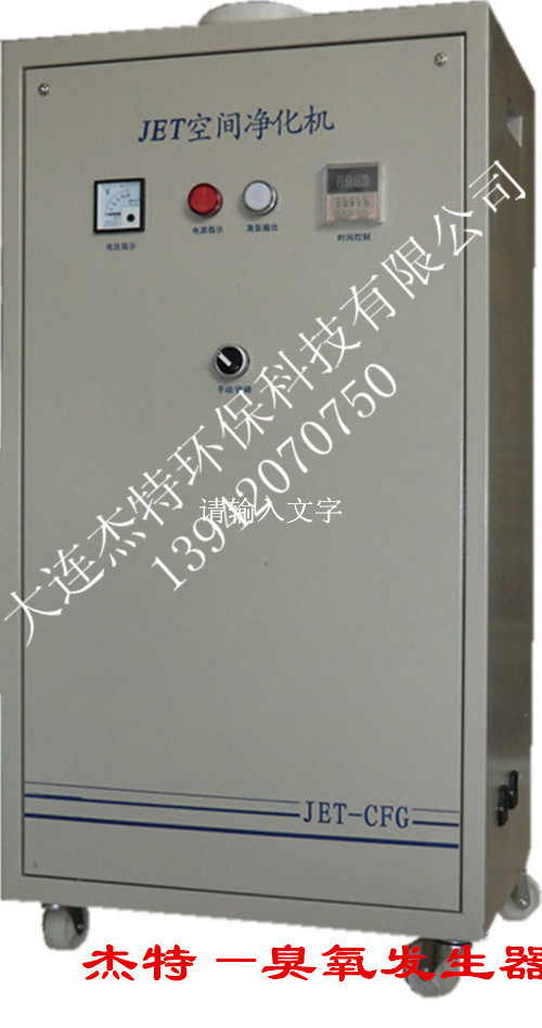 大连杰特养殖设备_副本