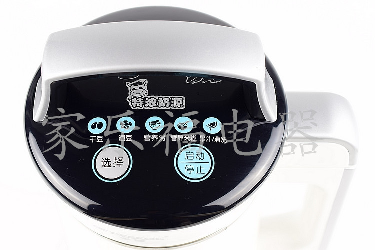 半球小容量0.6L