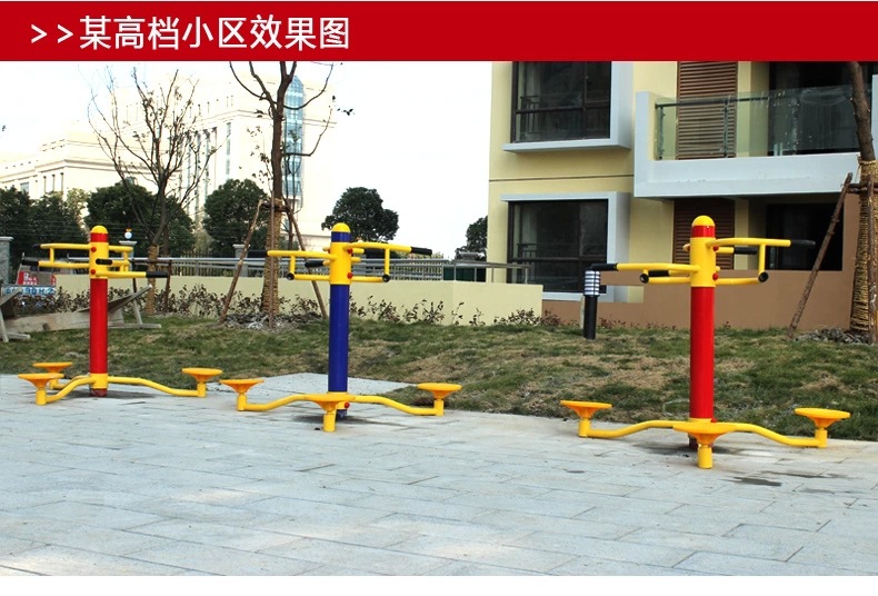 小区效果? height=