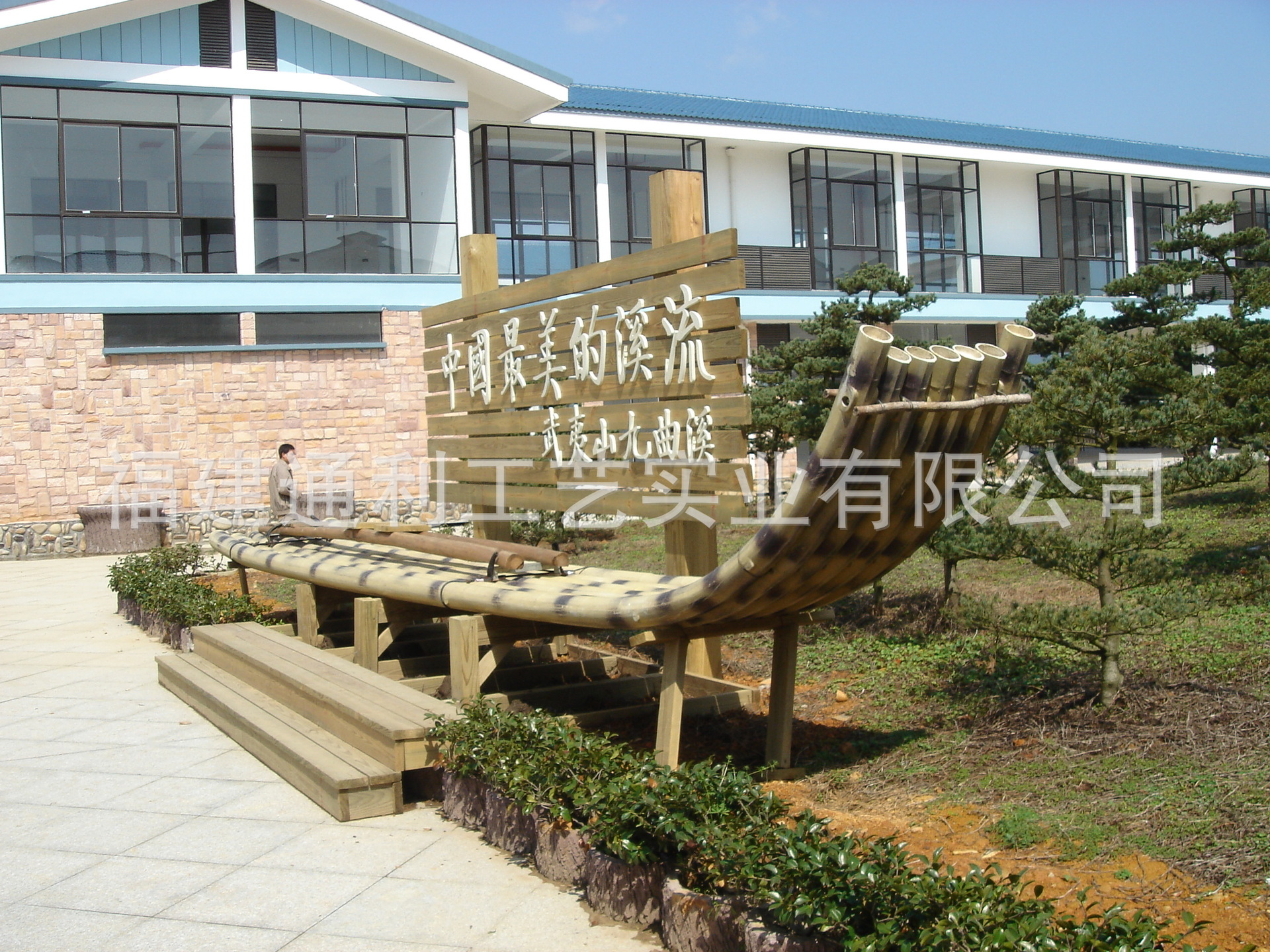 竹筏漂流1