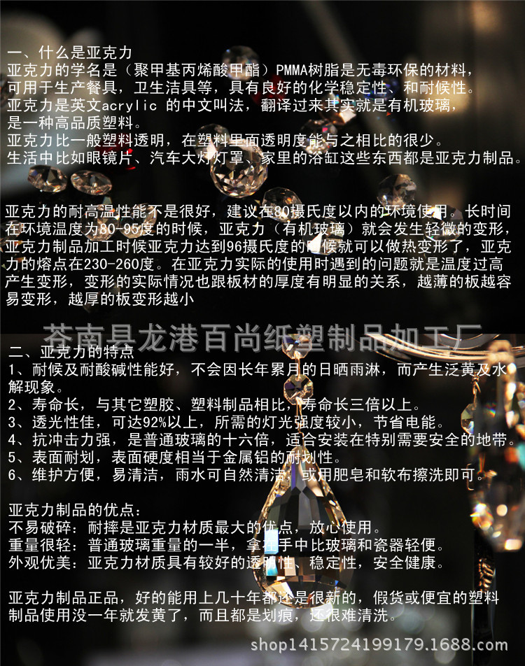 1203574_131908367000_2_副本_副本