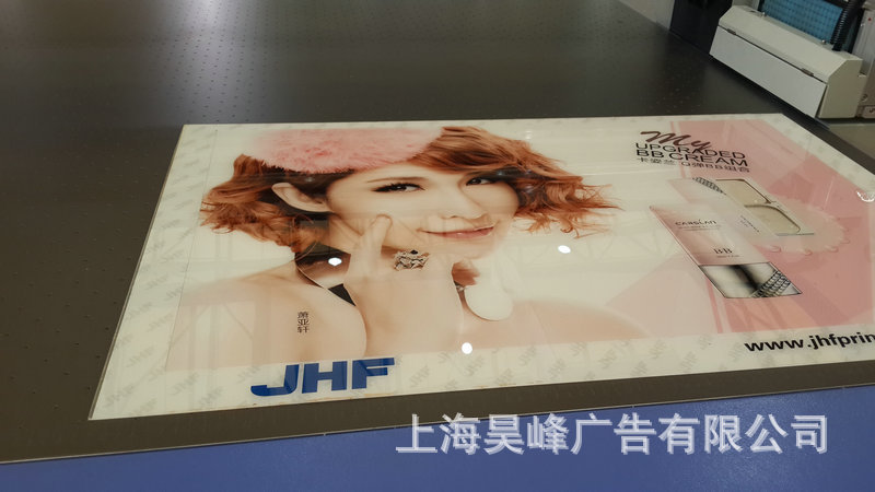 UV亚克力打印+100元每平方