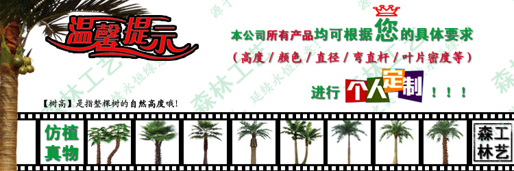 750-250温馨提示副本