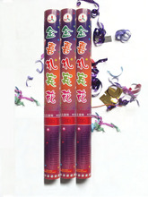 浏阳花炮彩纸_彩纸价格_优质彩纸批发\/采购