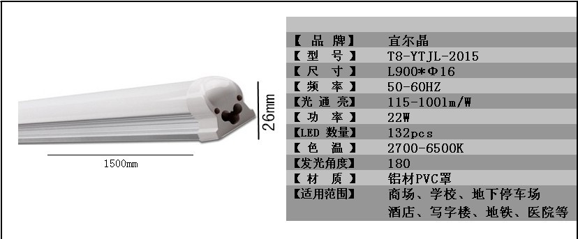 一体金龙15