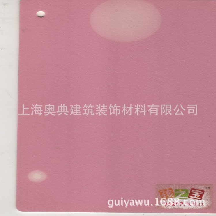 孩之宝儿童地板 012_调整大小