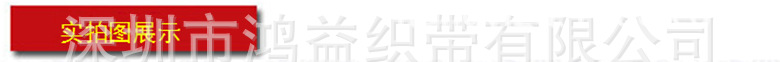 实拍图展示