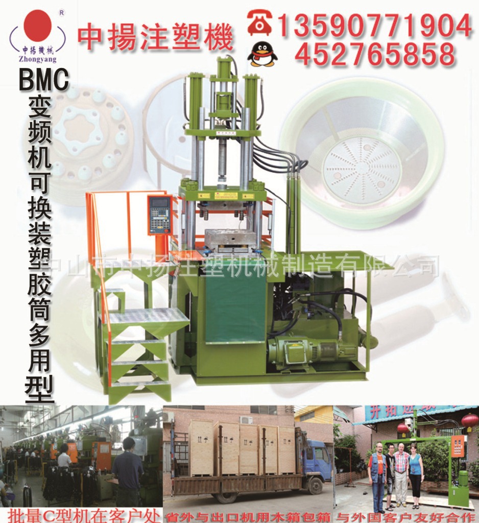 绝缘料-各种铝杆,硅烷可交联聚乙烯绝缘料,硅烷