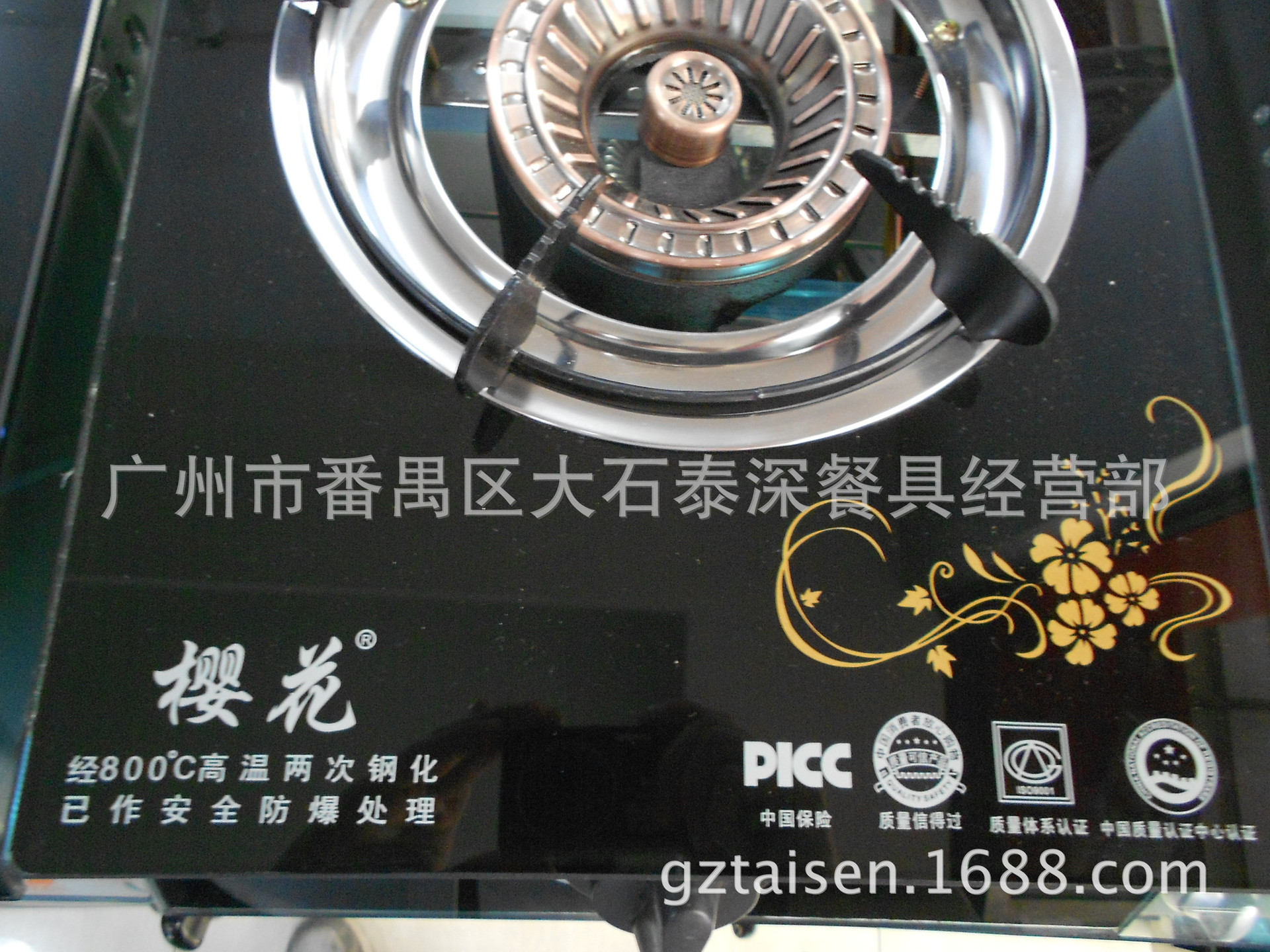 樱花燃气单炉 台式单炉 节能燃气灶台式单灶 煤气灶液化气单灶