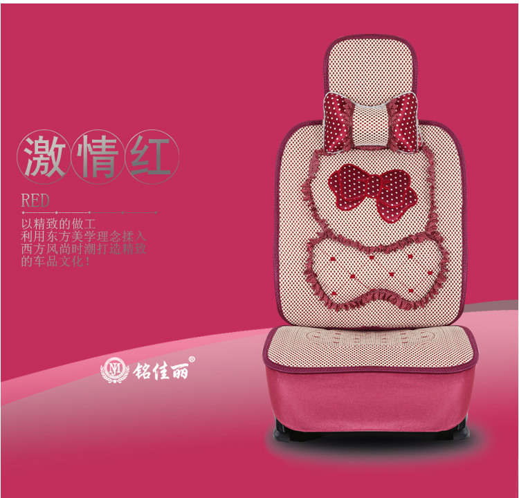 <em>座垫</em>、座套-新款<em>女性汽车坐垫</em>四季通用 夏季清
