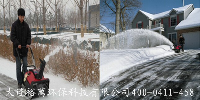 手推式扬雪机