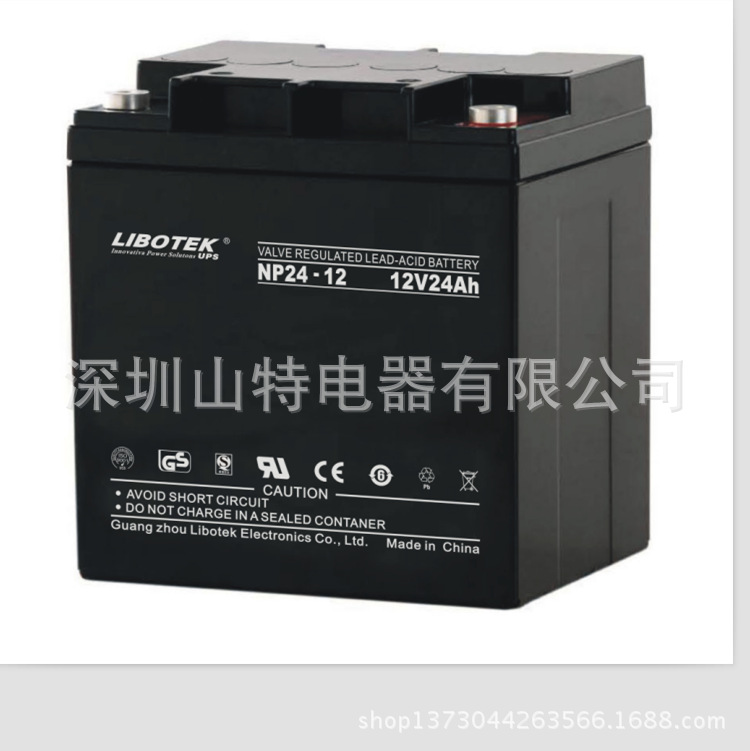 利波?2V24AH
