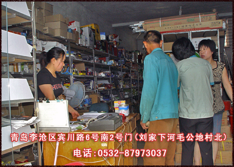 需要资金周转的行业 贵州毕节开五金电器店怎