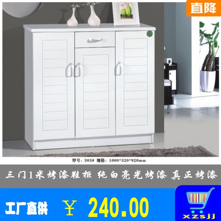柜类-鞋柜1米烤漆成都家具直供板式家具-柜类安装v家具信息厂家广西图片