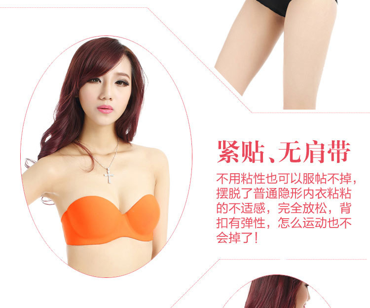 <em>文胸</em>-婚纱<em>礼服</em>美背一片式无痕<em>文胸</em>内衣<em>天猫</em>淘