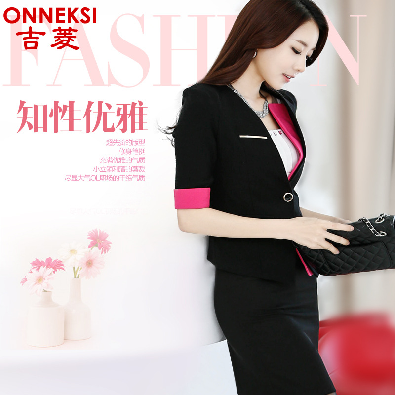 2014新春职业女装韩版修身工作服套装套裙 时