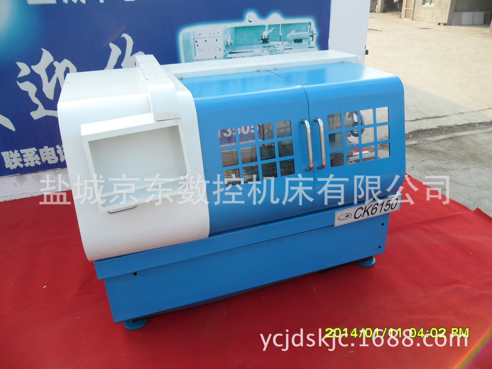 CK6140大孔径 整体床脚 厂价直销