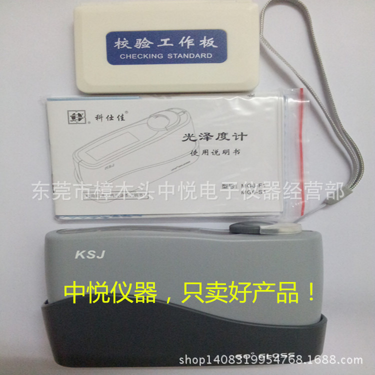 20141221_215724_副本