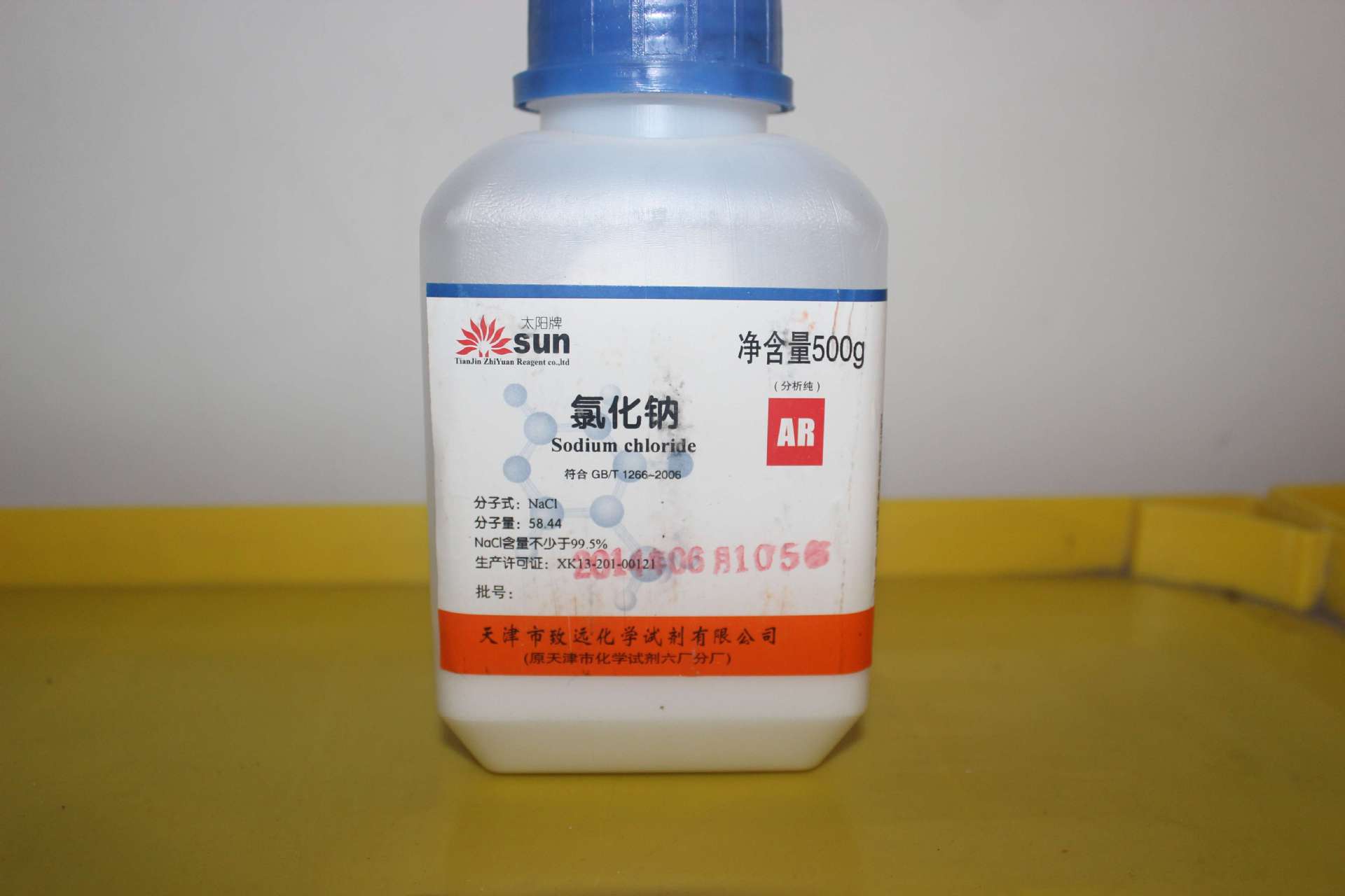 厂价直销化学试剂氯化钠分析纯ar500g化学实验用