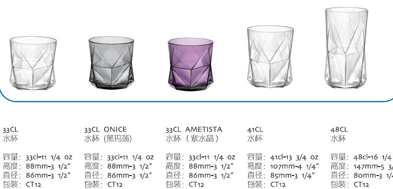 意大利水杯9