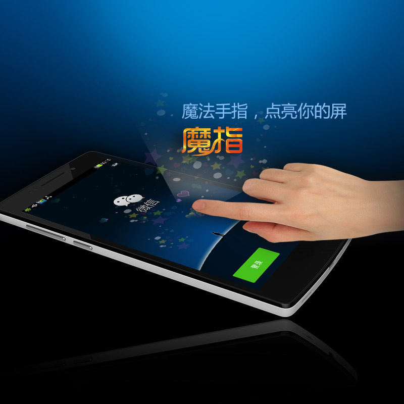 手机-新款5.0寸高清全视角多点触控佰事讯WX