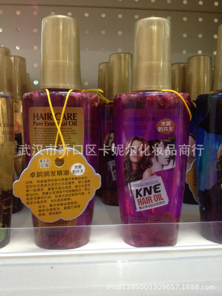 销 正品批发 卡妮尔好易白卷发直发免洗<em>发尾</em>油