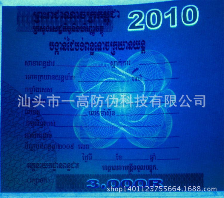 恐龙?50