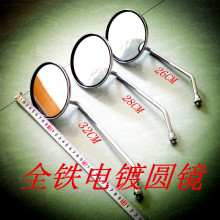 電動車反光鏡6mm雅迪愛瑪綠源綠駒台鈴傑寶摩托車后視鏡小龜王