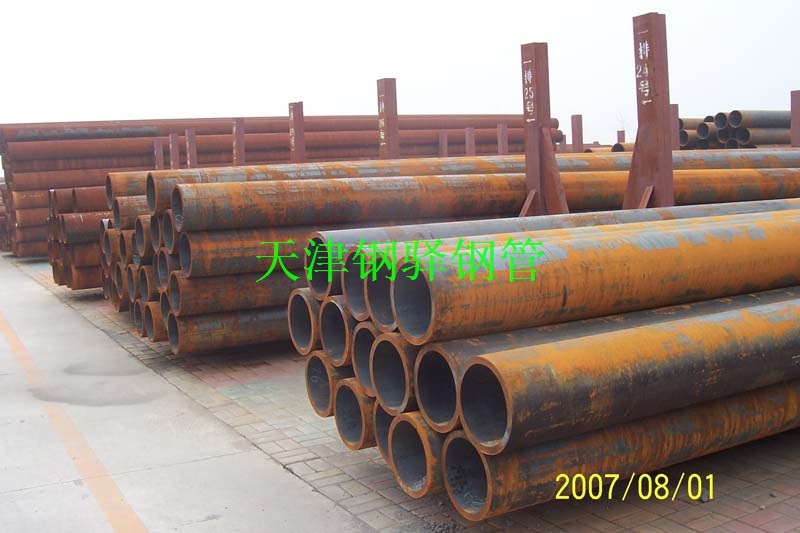 n80无缝钢管最新标记代号序号 类别 标记天津