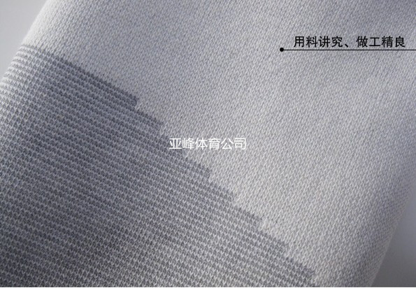 QQ截图20140713094002_副本