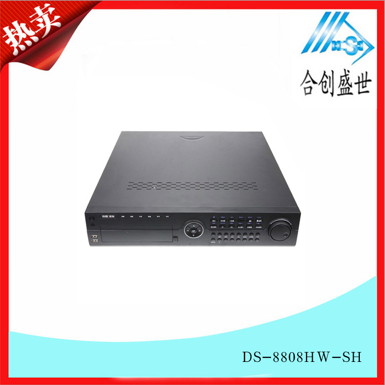 DS-8808HW-SH