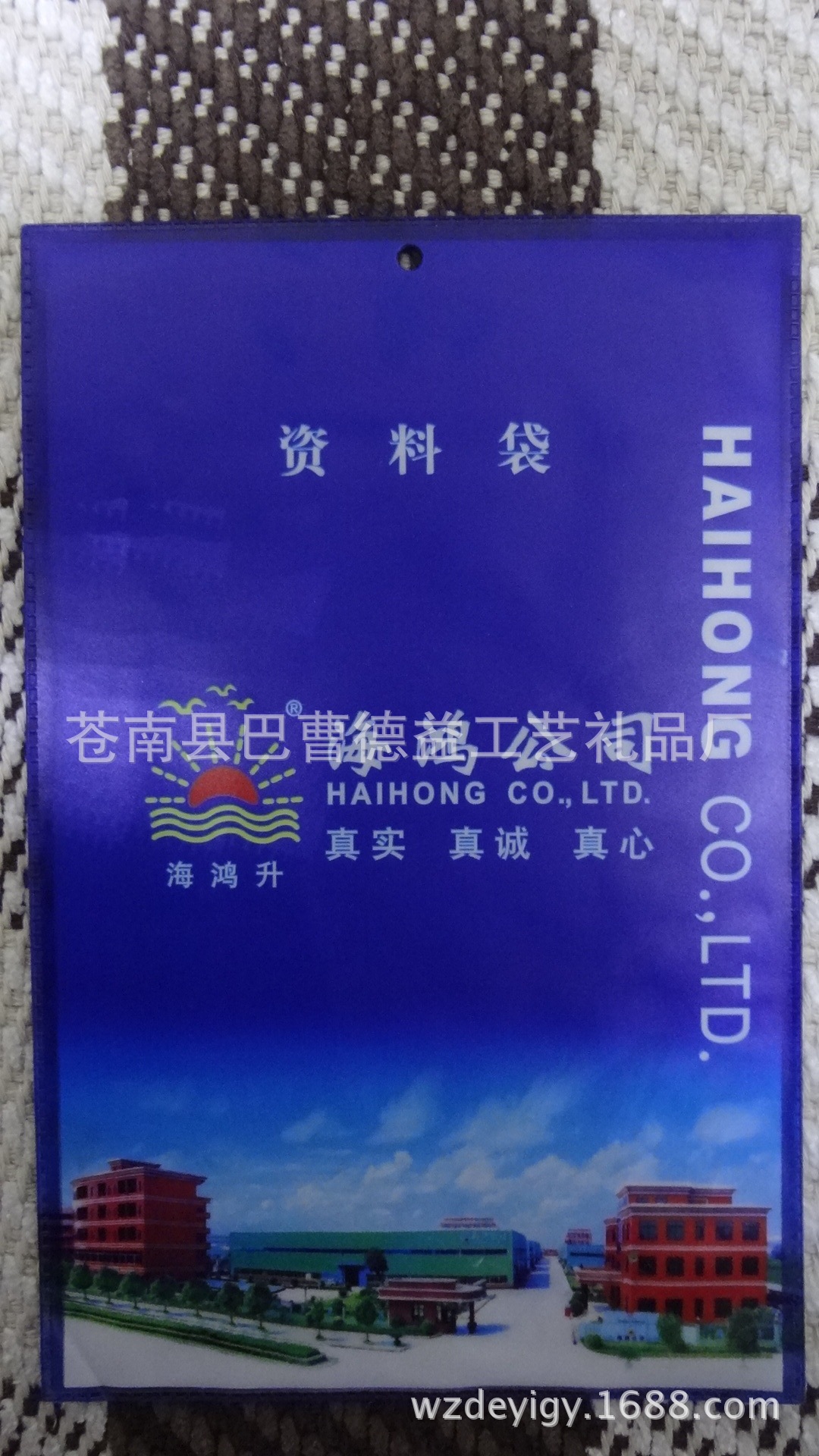 电压PVC公司单位资料袋,公司广告宣传UV印刷