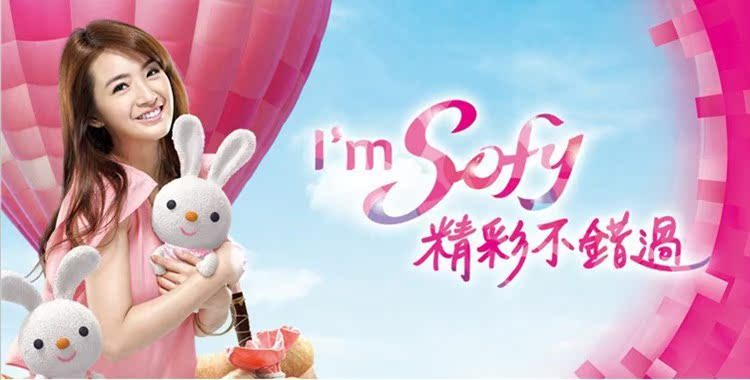 熟睡棉柔感夜用350mm4片装*48包 超大蝴蝶扇