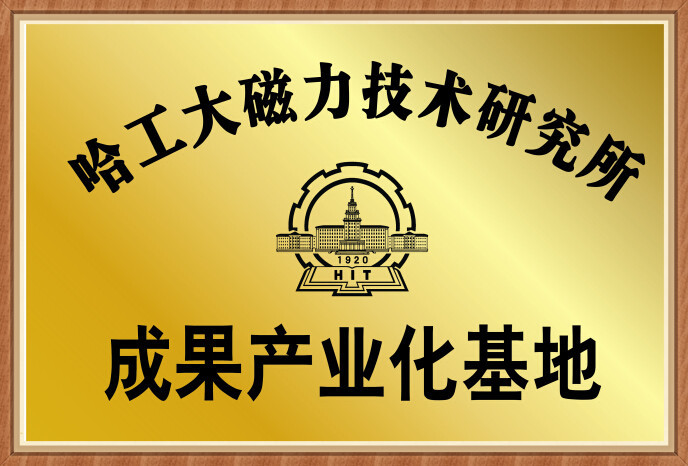 品牌实力2