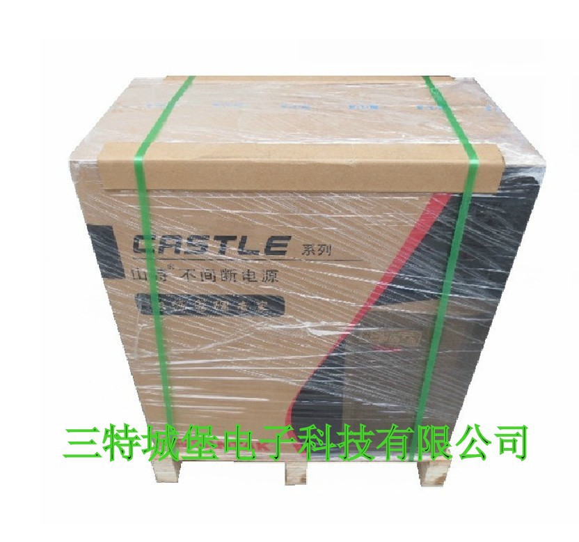 山特380v进220出 三相大功率在线式UPS电源