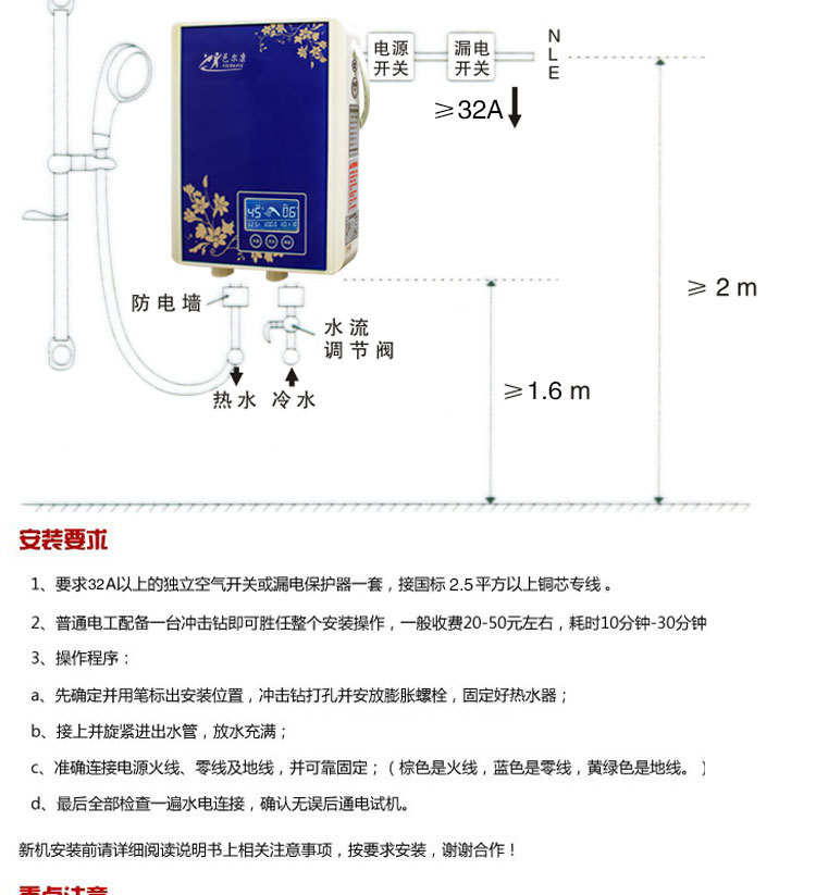 JRQ-65C宝石兰_03