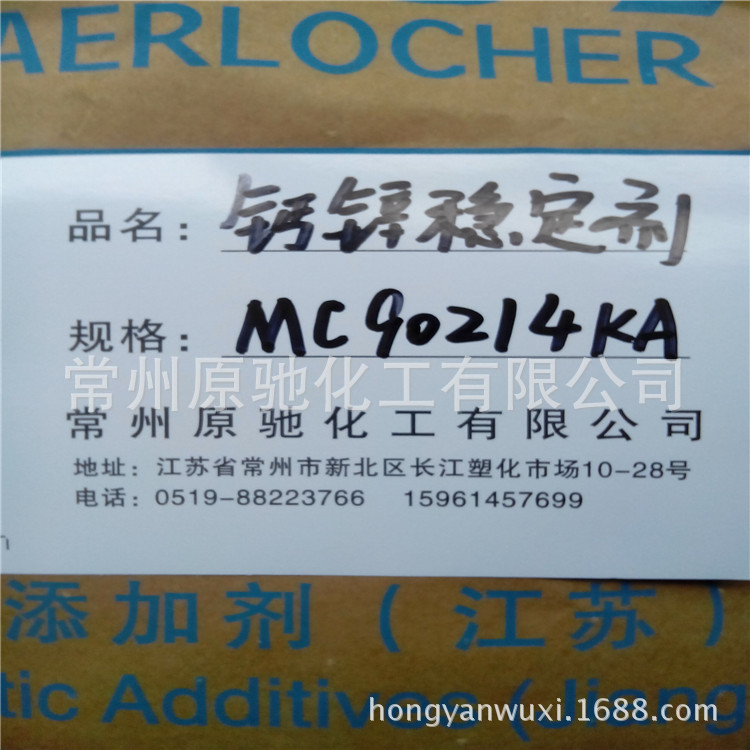 IMG_20140411_152546(1)