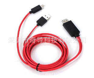 音频线、视频线-三星 小米 SONY手机数据充电