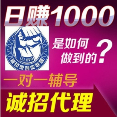 <em>韩版女装</em>免费<em>代理</em> 服装<em>代理</em>一件代发加盟店 女