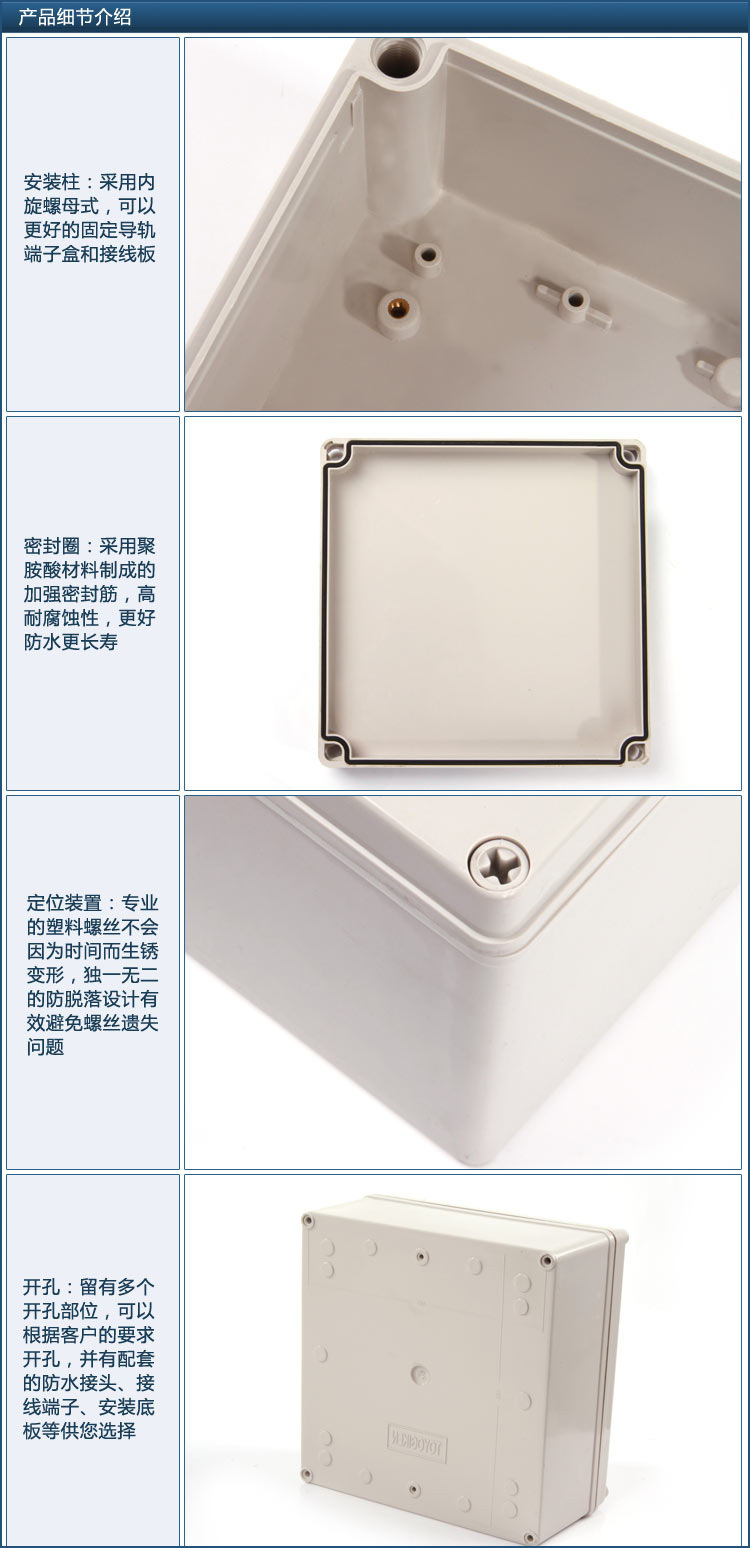 ds-ag-2020-s仪器仪表盒