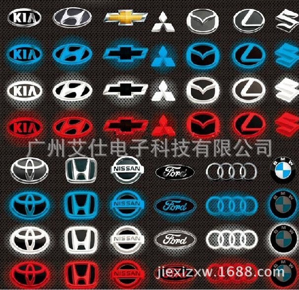厂家le冷光车标灯 镭射灯 车标灯升级 4d立体车标 炫彩车标灯优质