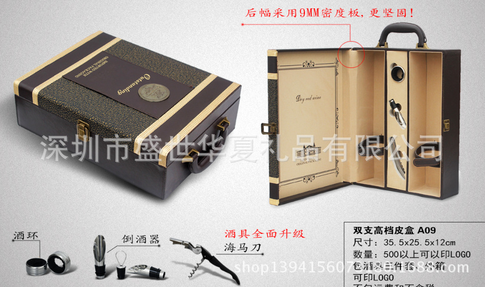 QQ截图20140417215418