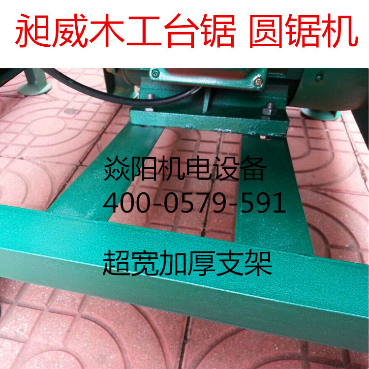 台剧支架