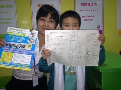 开托儿所加盟前景如何