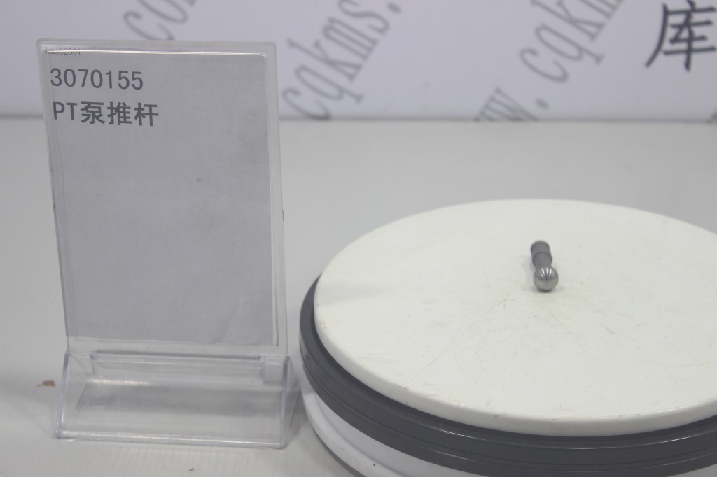 kms02001-3070155-康明斯PT泵推杆-参考规格长4*直径1CM-参考重量0.02Kg-图片1