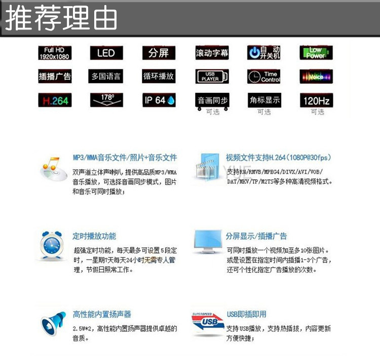 点击打开原图 推荐理由