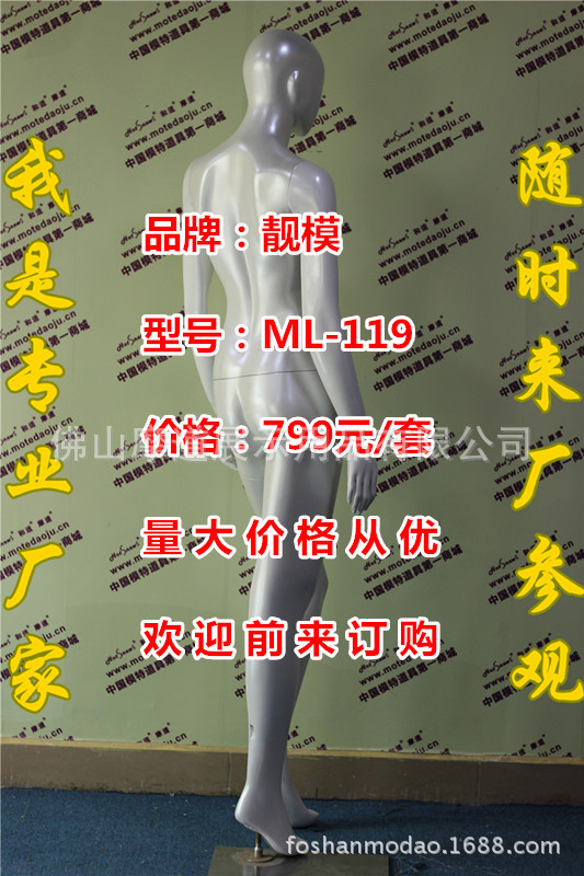 ML-119珍珠白色D_副本
