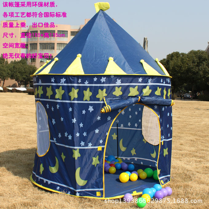 野营帐篷-儿童公主帐篷 超大款热卖 儿童玩具 