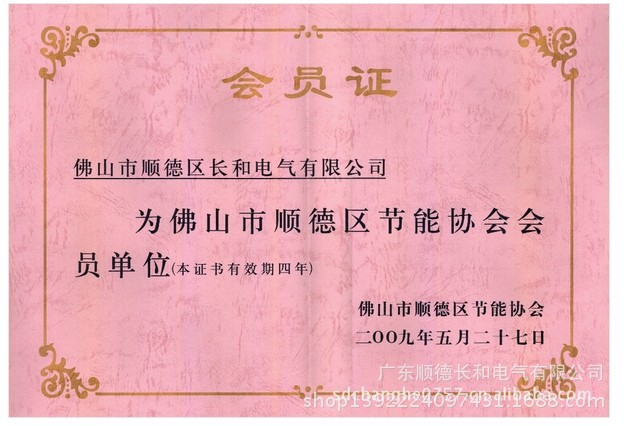 QQ图片20140214100259