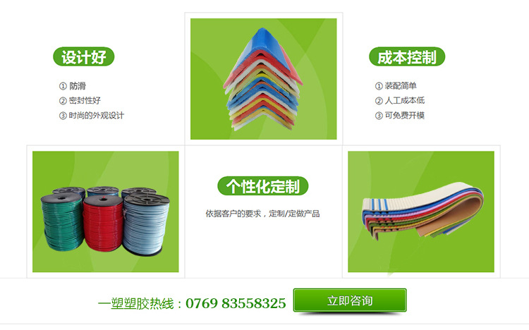 未标题-1-副本_08